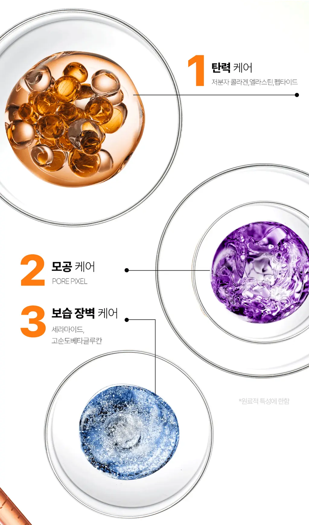 [청담샵템] 센텔리안24 마데카랩 히알 워터풀/PDRN 글로우 겔 마스크팩 1매 상세페이지 66